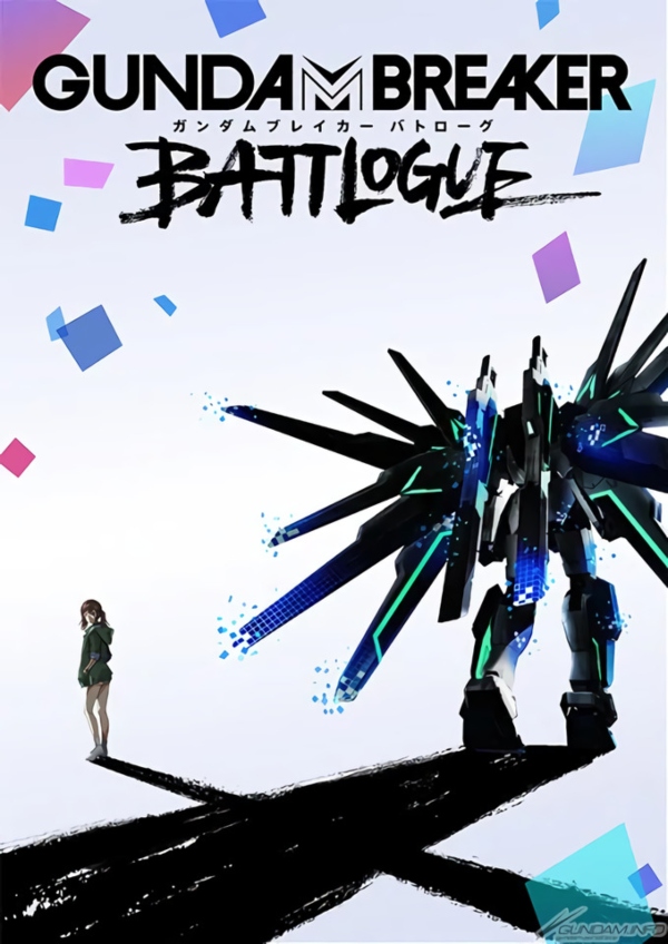 gundam breaker battlogue locandina